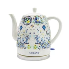 Электрический чайник Sokany SK-09008 1,5 литра бесшумный Белый