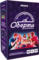 Игра для компании Orner Обороты (2601000027370)