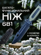 Тактичний ніж довгий Армійський ніж в піхвах Мисливський ніж з кресалом точилом компасом свистком склобієм кріпленням на пояс 27.4 см