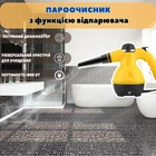 Пароочисник з функцією відпарювача 1000Вт