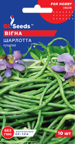 Насіння Вігна Шарлотта 10нас GL Seeds
