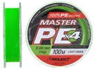 Шнур Select Master PE 100m (салат.) 0.08mm 11kg,1870.17.01