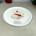 Блюдо з бортиками 32 см Bormioli Rocco Grangusto