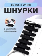 Шнурки для обуви кроссовок плоские эластичные с фиксатором магнитные широкие 8 мм UnA шнурок длина 100 см для ботинок туфель черные (124.0002)