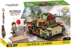 Конструктор Cobi Historical Collection Type 95 Ha-Go 380 деталей (5902251031152)