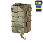 Підсумок для відкритого подвійного АК M-Tac Laser Cut Multicam 10191008