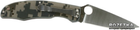 Карманный нож Ganzo G732 Camouflage (G732-CA) - изображение 2