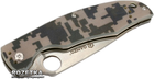 Карманный нож Ganzo G732 Camouflage (G732-CA) - изображение 3