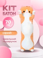 Игрушка мягкая подушка Кот Батон детская антистресс обнимашка 70 см BRS Orange