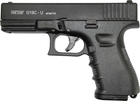 Стартовий шумовий пістолет RETAY G 19 Glok 19 (9 mm)