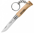 2 в 1 - ніж складаний + Opinel брелок Keychain №4 Inox