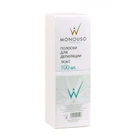 Бумага для депиляции ItalWax в полосках 100 шт