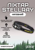 Ліхтар налобний SteelRay чорний - onesize