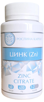 Цинк (Zn) Рослина Карпат для зміцнення імунітету та поліпшення функцій статевої системи, 60 капсул по 400 мг