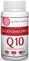 Коензим PRO Q10 Рослина Карпат для покращення стану шкіри та омолодження організму, 60 капсул по 400 мг