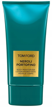 Лосьйон для тіла Tom Ford Neroli Portofino 150 мл (888066008631)