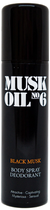 Дезодорант-спрей Gosh Black Musk Oil No.6 150 мл (5711914166205)