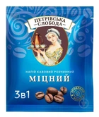 Кава 3 в 1 Петрівська слобода Міцний 25 шт х 20 г .(8886300970067)