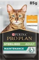 Влажный корм Purina Pro Plan Sterilised Nutrisavour с курицей 85 г