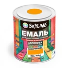 Эмаль для пола акрил-полиуретановая SkyLine Оранжевая RAL 2004 0.75 л