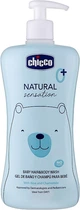 Гель-шампунь для тіла та волосся Chicco Natural Sensation Без Сліз з алое та ромашкою, 500 мл