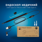 Ендоскоп медичний, ЛОР отоскоп із камерою, USB MicroUSB Type-C, 1.3Мп