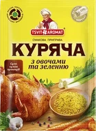 Приправа вкусовая Куриная ТМ ЦветАромат 80 г