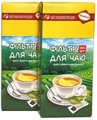 Набор чайных фильтр-пакетов Weekend для чашки 75x125 мм 2 упаковки по 100 шт (2000992420808)