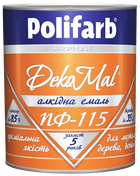 Емаль Polifarb DekoMal ПФ-115 жовто-коричнева, 2,7 кг