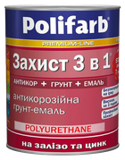 Защита 3 в 1 Polifarb, черный, RAL9011, 0,9 кг