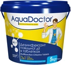 Засіб по догляду за водою 3-в-1 AquaDoctor MC-T 5 кг (2491)