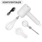 Портативный электрический миксер на аккумуляторе USB беспроводной венчик для взбивания