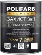 Краска Polifarb "Защита 3в1" 2 кг Антрацит с молотковым и перламутровым эффектом (4823046116803)