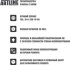 ARTLINE Gaming X78 v10 (X78v10) - изображение 11