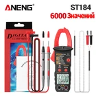 Автоматический цифровой мультиметр клещи ANENG ST184 Red на 6000 отсчетов
