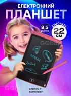 Детский графический LCD планшет Grant, доска для рисования и записей 8.5" со стилусом, розовый