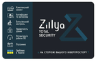 Український антивірус Zillya Total Security ліцензія на 3 роки, 3 ПК