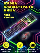 Набор игровой клавиатуры и мыши HOCO 18 для компьютера со светодиодной RGB подсветкой для геймеров