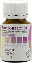 Тест-смужки індикаторні Норма Ацетонтест для визначення кетонових тіл у сечі №25 (4820111560042)