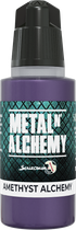 Фарба Scale75 ScaleColor 17 мл Amethyst Alchemy (8412548257402)