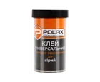 Клей універсальний polax холодне зварювання, сірий 20 гр