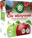 Сок Garden Gadz Яблочный Прямого отжима 3 л (4820240850120)
