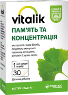 Vitalik память и концентрация Baum Pharm 30 капсул (3800212719588)