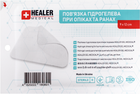 Повязка гидрогелевая для ран и ожогов HEALER Medical 9х12 см (4820222180801)