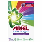 Пральний порошок Ariel Аква-Пудра Color 300г
