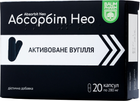 Абсорбіт Нео активоване вугілля при отруєнні Baum Pharm капсули №20 (4820254520736)