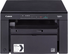 МФУ Canon i-SENSYS MF3010 (5252B004)