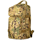 Рюкзак Rapid LC 25л Multicam + чохол