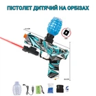 Детский пистолет аккумуляторный на гидрогелевых шариках орбизах орбибольный автомат с гелевыми шариками Water gun UKC G-717