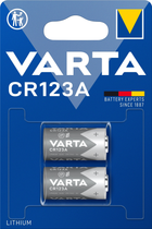 Батарейка Varta CR 123A BLI 2 шт (6205301402)